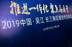 嘉諾環境二期項目簽約吳江長三角示范區！